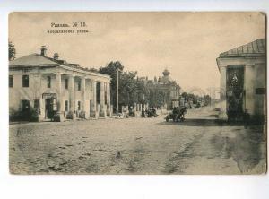 248354 Russia Ryazan Astrakhan Street BEER shop Vintage PC