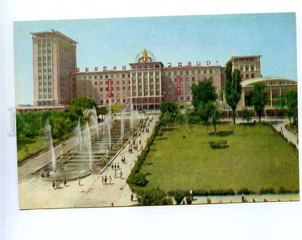 180376 Korea Pyongyang Palace of Pioneers old postcard