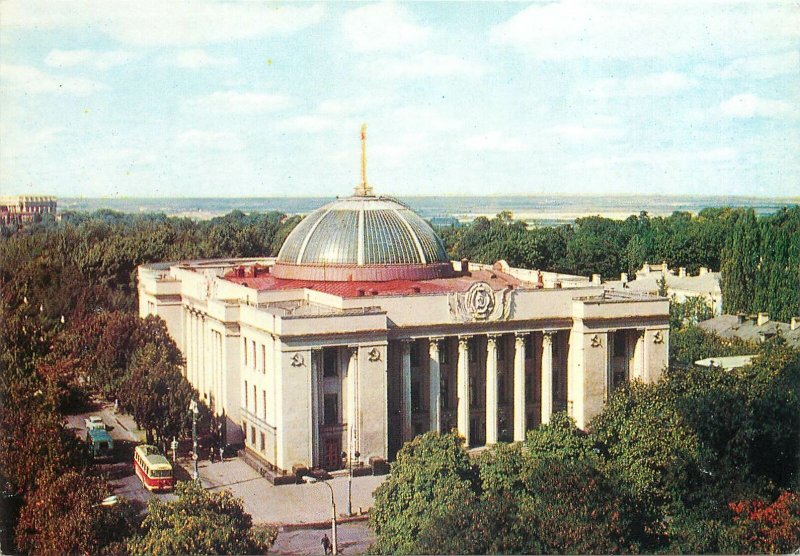 Postcard Ukraine Kiev architecture panoramic view