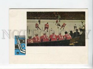 3091931 ICE HOCKEY Color photo by A.V. Borisov Old russian PC