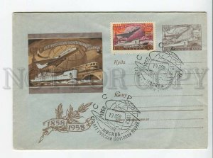 436677 1958 exhibition Russian postage stamp transport plane ship train