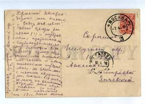 223929 RUSSIA SOLOMKO Christ is Risen Easter Felton RPPC