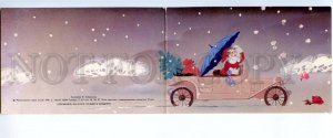 166636 NEW YEAR Ded Moroz SANTA CLAUS in Car old Russian PC