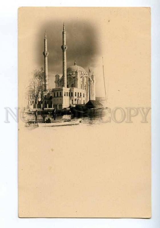 213624 TURKEY CONSTANTINOPLE Vintage photo postcard