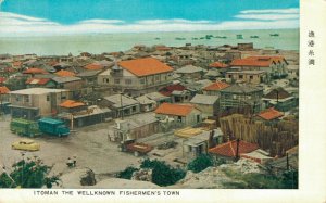 Japan Itoman The Well Known Fisherman's Town Vintage Postcard 08.09