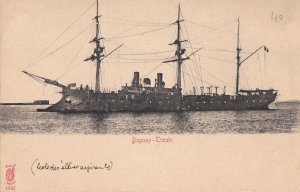 Postcard Ship Duguay-Trouin