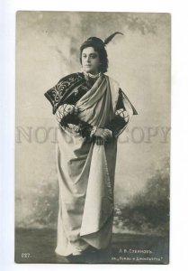 497435 Leonid SOBINOV Russian OPERA Singer Tenor ROMEO Vintage Photo postcard