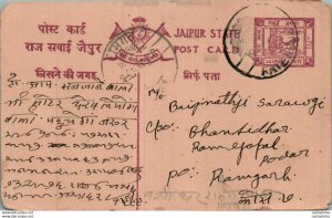 Jaipur Postal Stationery Fatehpur cds to Ramgarh