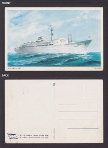 ISRAEL, Vintage postcard, M.S. Moledet, Unposted
