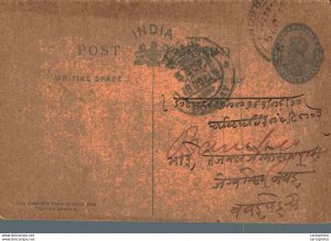 India Postal Stationery George V 1/4 A Kalbadevi Bombay cds