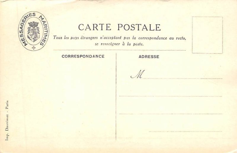 Marechal Petain French Line Ship Unused 