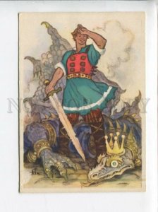 3097352 DRAGON & Russian BOGATYR by KOCHERGIN Old Russian PC