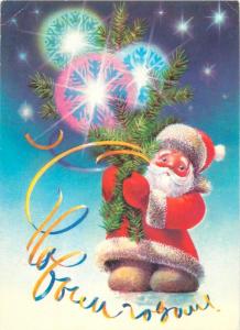 Santa Claus fantasy postcard Russia