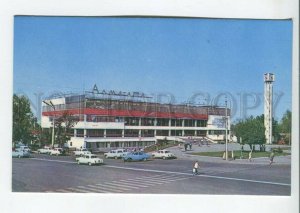 465120 USSR 1970 year Kazakhstan Almaty bus station postcard