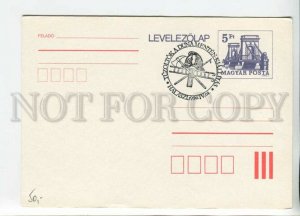 450505 HUNGARY 1989 fire brigade bridge on stamp special POSTAL stationery