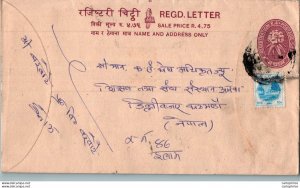 Nepal Postal Stationery Flowers 50p