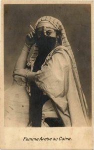 CPA AK Femme Arabe au Caire EGYPT (823080)