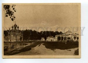 491381 Museum-Estate Ostankino Palace and Church South-East Side Edition 5000