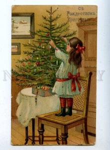 201203 RUSSIA MERRY Christmas girl in Russian style Vintage PC