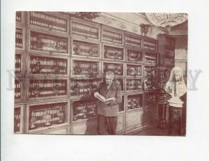 3143166 Nikolai TAGRIN in department of geography section USSR