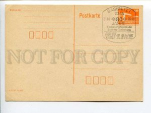 292262 EAST GERMANY GDR 1989 year postal card Sassnitz Tsline railway