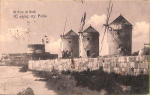 ac8910 - GREECE - VINTAGE POSTCARD - Rodi - 1917