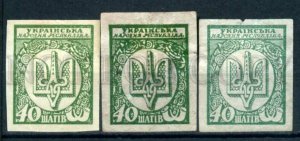 509134 RUSSIAN CIVIL WAR 1918 year UKRAINE Narbut stamps