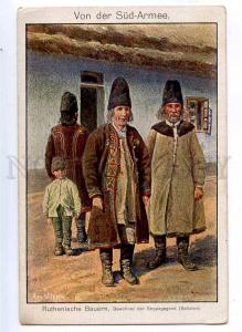 191115 WWI UKRAINE GALICIA native Vintage german Sud-Armee