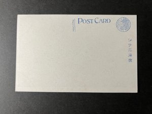 Mint Japan RPPC Naval Ship Postcard Remember Pearl Harbor Stamp