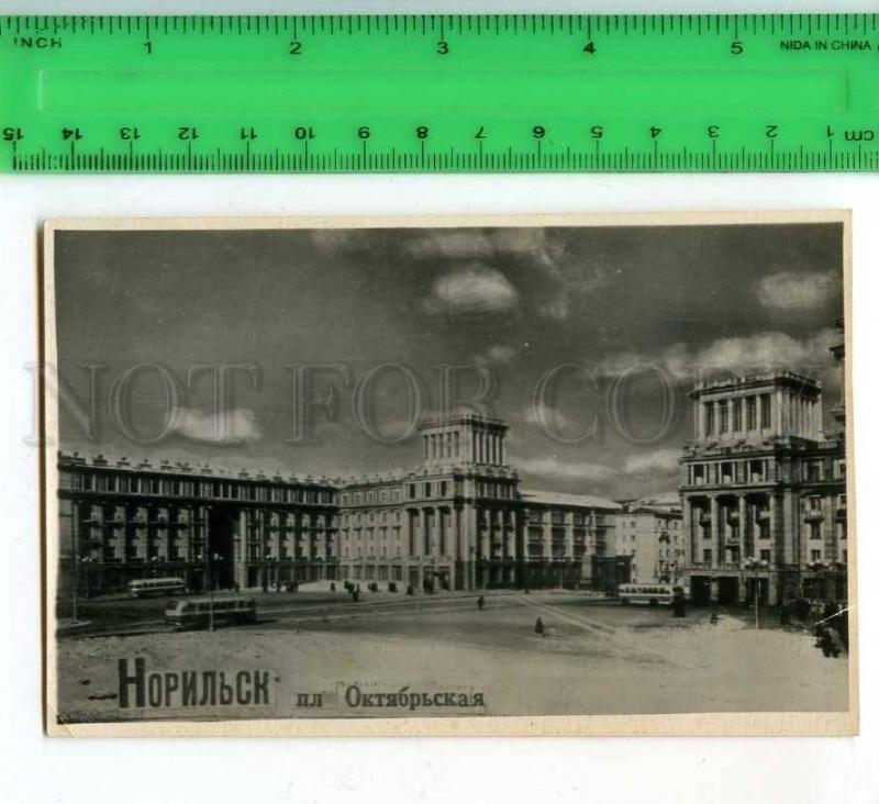 256143 RUSSIA Norilsk October Square 1957 year photo postcard