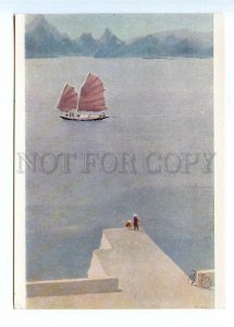 498532 USSR 1952 Ponomarev North Vietnam Ha Long Bay ed. 25000 Soviet artist