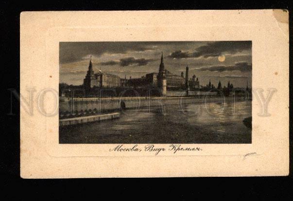 049302 Russia MOSCOW Kremlin Vintage embossed PC