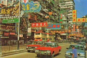 A TYPICAL HONG KONG STREET SCENE POSTCARD