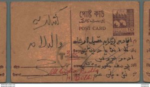 Pakistan Postal Stationery 10 p