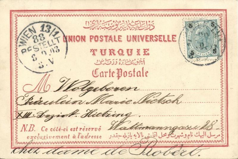 ottoman turkey, Israel Palestine, JERUSALEM, Zion (1903) Stamp