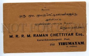 3006505 Vintage cover letter to India from Ceylon 1924 year