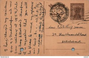 India Postal Stationery Ashoka 6p to Allahabad