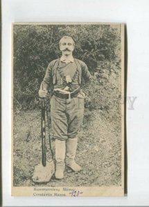 472811 Greece Heroes Revolution 1905 Constantin Manos daggers guns costume