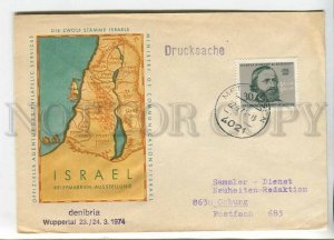 446653 GERMANY WEST BERLIN 1974 ISRAEL MAP exhibition history communication