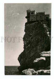 498370 USSR 1959  Miskhor Swallow's Nest circulation 15000 miniature photo