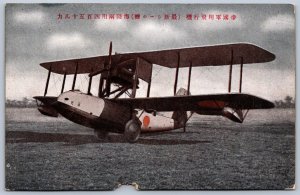 K44/ Interesting Postcard c1920 Chinese Empire Military Airplane Land Sea 116