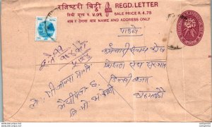 Nepal Postal Stationery Flower