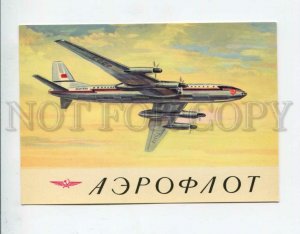 3094370 Russian plane jet airliner TU-114 Old AEROFLOT PC