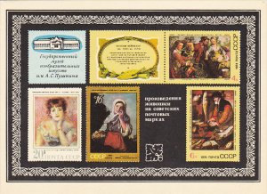 Stamps Of Russia