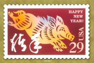 Happy New Year   Stamp 