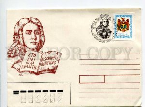 412958 MOLDOVA 1991 year Dimitrie Cantemir special cancellations COVER