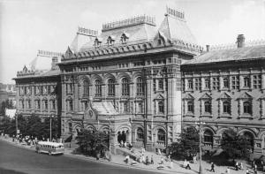 Moscow Russia Central Lenin Museum Real Photo Antique Postcard K78620