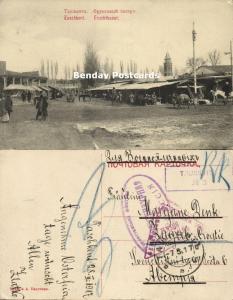 uzbekistan russia, TASHKENT, Fruit Bazar (1917) Austrian Censor, POW Mail