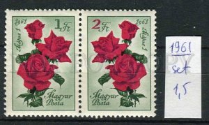 265538 HUNGARY 1961 year MNH stamps set FLOWERS ROSES