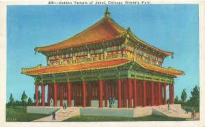 1933 Chicago Expo Golden Temple of Jehol  Postcard Unused